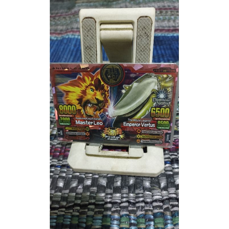 MASTER LEO DX EMPEROR VERTUS