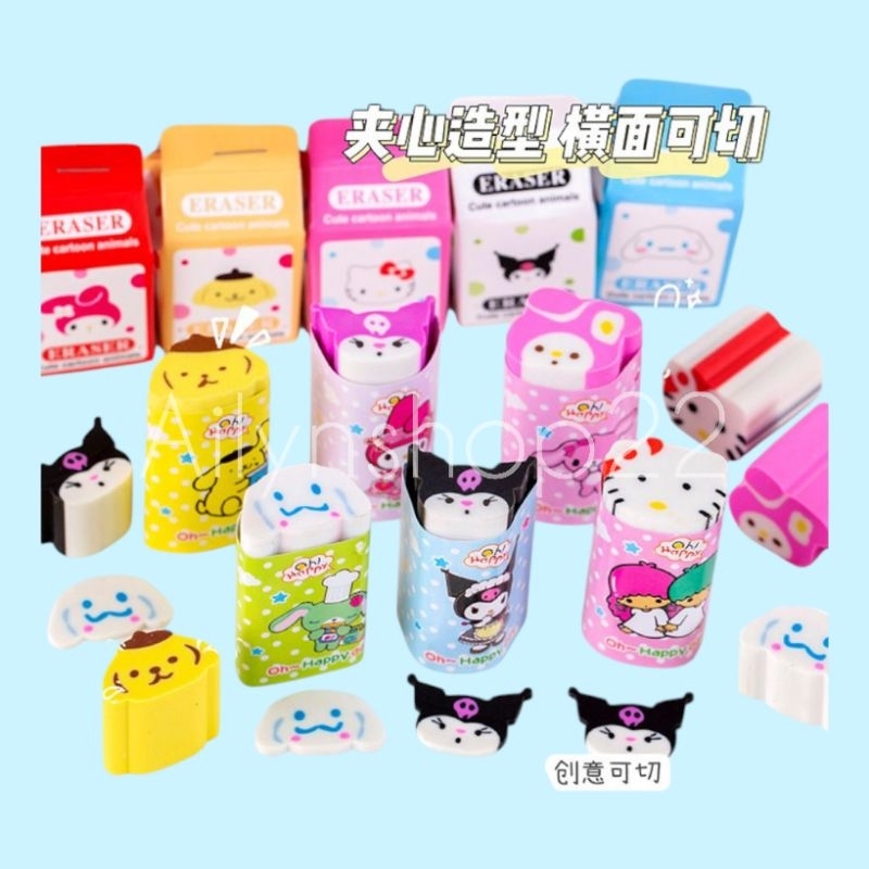 

Penghapus Pensil Karakter Lucu