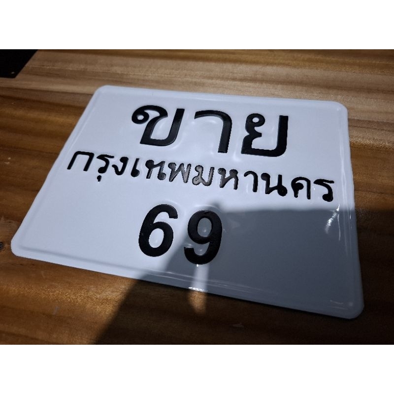 Plat Motor Thailook Variasi Custom