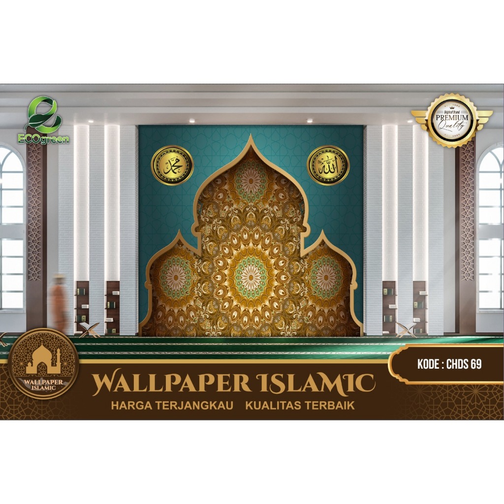 Wallpaper Custom 3D Tema Mihrab | Free Request Design | Wallpaper Mihrab/Masjid | Wallpaper Custom
