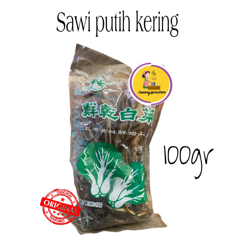 

Dehydrated cole cabbage 100 gram china - sawi putih kering sayur dried