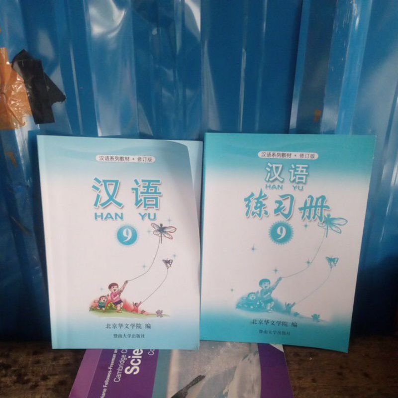 original bahasa Mandarin Han Yu 9 student book & workbook oleh Mandarin Books Store