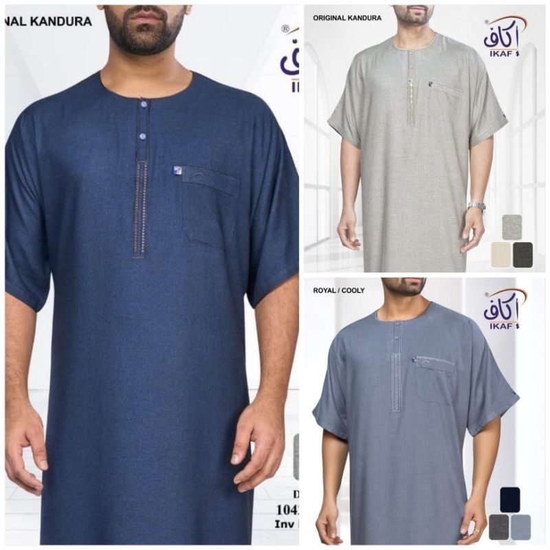 Ikaf Katun Lengan Pendek Dewasa