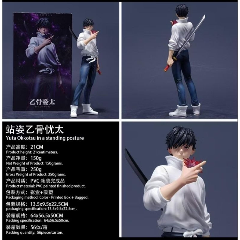 figure anime jujutsu kaisen okkotsu yuta