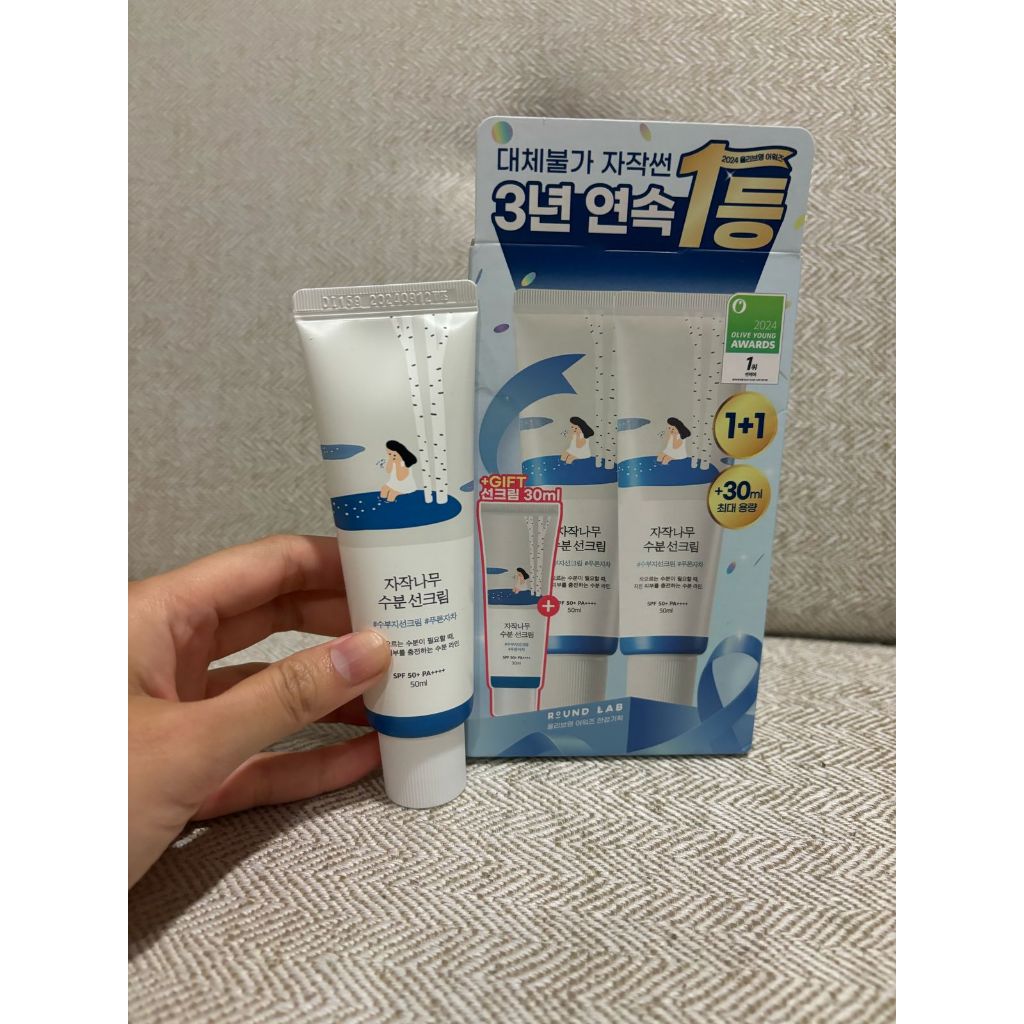 Roundlab Sunscreen 50 SPF