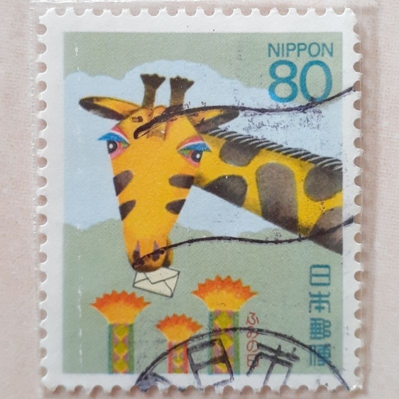 

Perangko Jepang Letter Writing Day Giraffe with Letter Tahun 1994
