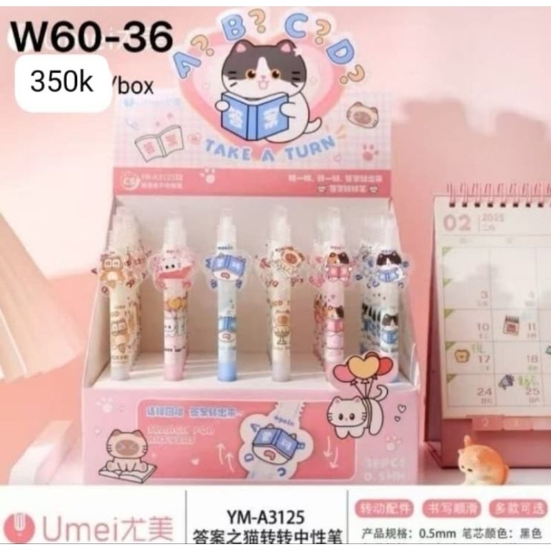 

PRE-ORDER GROSIR 1 box pen umei motif cat