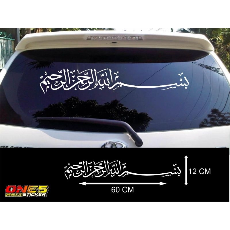 Stiker Mobil Cutting Sticker / Stiker Arab Bismillah Kaca Mobil Depan Atau Belakang