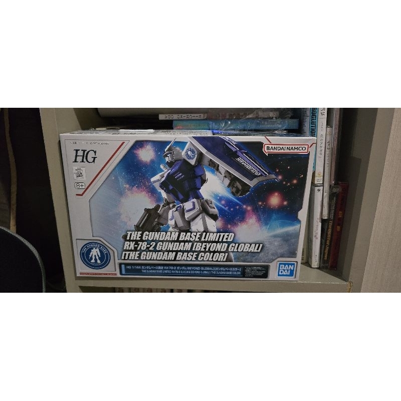 HG Gundam RX 78-2 Gundam Base Beyond Global Limited Ori Bandai