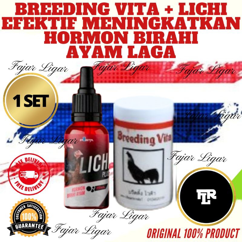 PAKET Breeding Vita & LICHI PLUS - Vitamin Breeding Ayam Bangkok
