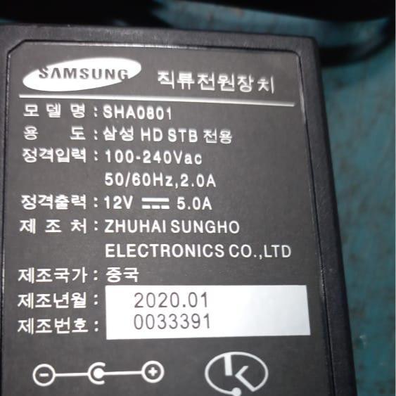 Adaptor 5A 12V adaptor 12V 5A