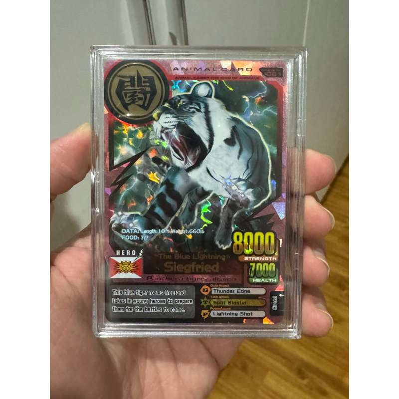 Animal Kaiser Siegfried Ver 4