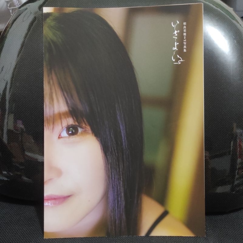 Second Photobook Poster Seiyuu Anime Love Live Nijigasaki Sagara Mayu Original