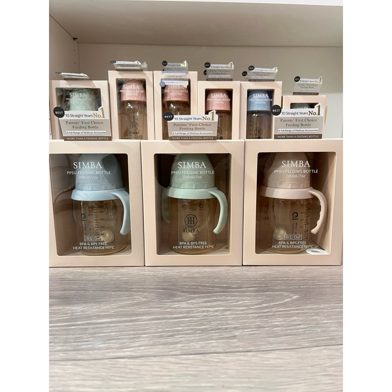 Simba PPSU Feeding Bottle