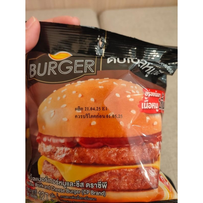 

Burger Seven Eleven BKK Thailand Pork Cheese / Chicken