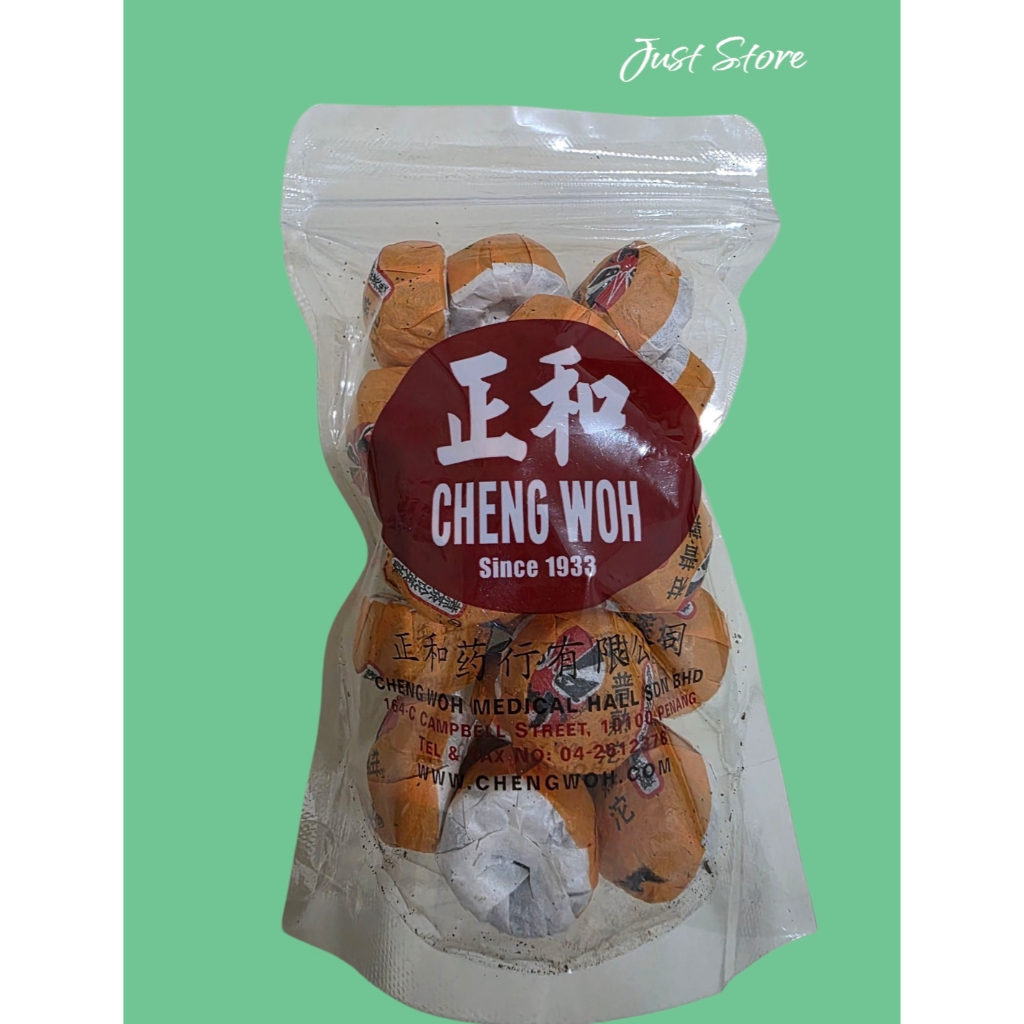 

Cheng Woh ~Teh Pu er Orange Citrus Peel Black Tea 140g ~ Teh Diet/ Teh pelangsing