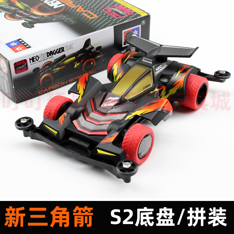 Mini 4wd Rep. Tamiya Neo Tridagger ZMC Super 2 Merk DAXING
