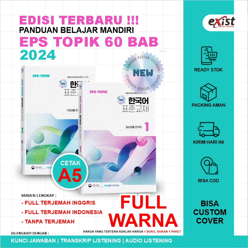 EPS Topik Korea Terbaru 2024 FULL WARNA A5 - ANTI LUNTUR