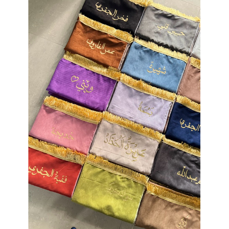 King - Standart Sajadah Ukir Nama Arab Sajada Custom Nama Arab Ukir Muslim Motif Turki Haji Travelin
