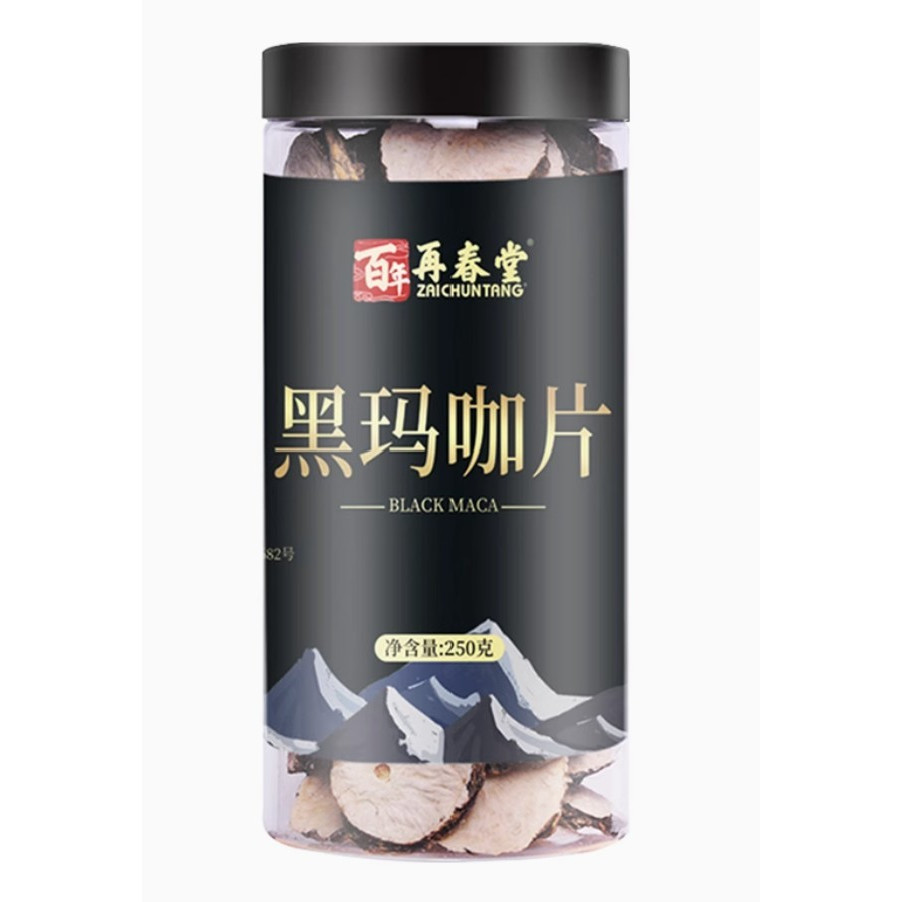 

Black Maca/黑玛卡片250gram/Hei Ma Ka Pian