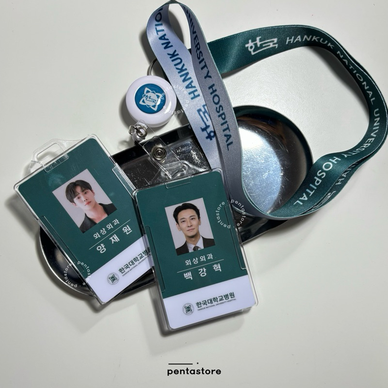 

trauma code heroes on call id card baek kanghyuk yang jaewon ju jihoon choo youngwoo
