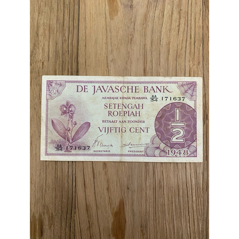 Uang kertas kuno Indonesia tahun 1948