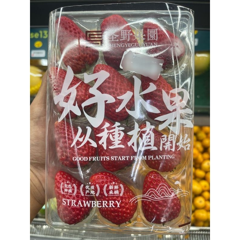 

Buah Strawberry RRC Sweet 250 Grm
