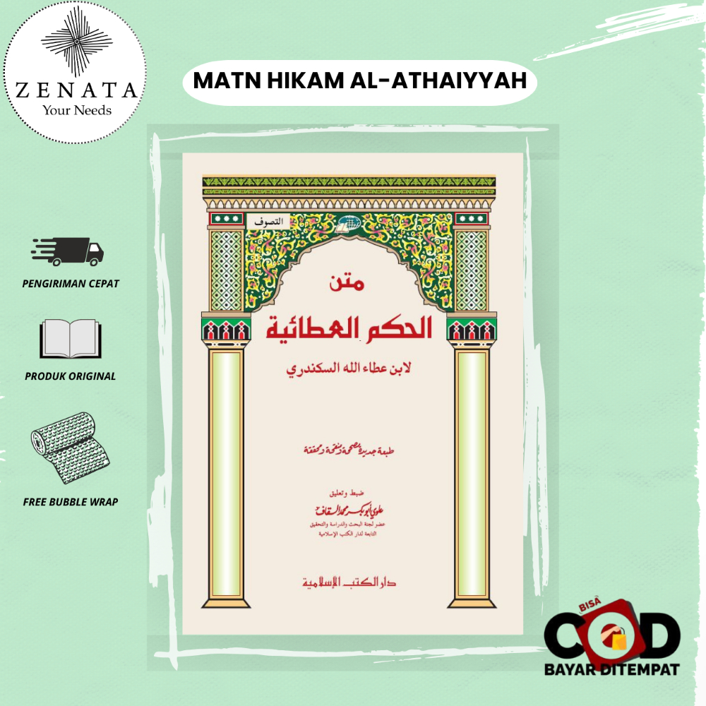 Kitab Matan Hikam Ibnu Athoillah | Al Hikam Al Athoiyyah Ibnu Athaillah DKI Islamiyah