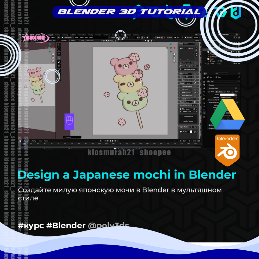 Blender 3D Tutorial Design a Japanese mochi in Blender