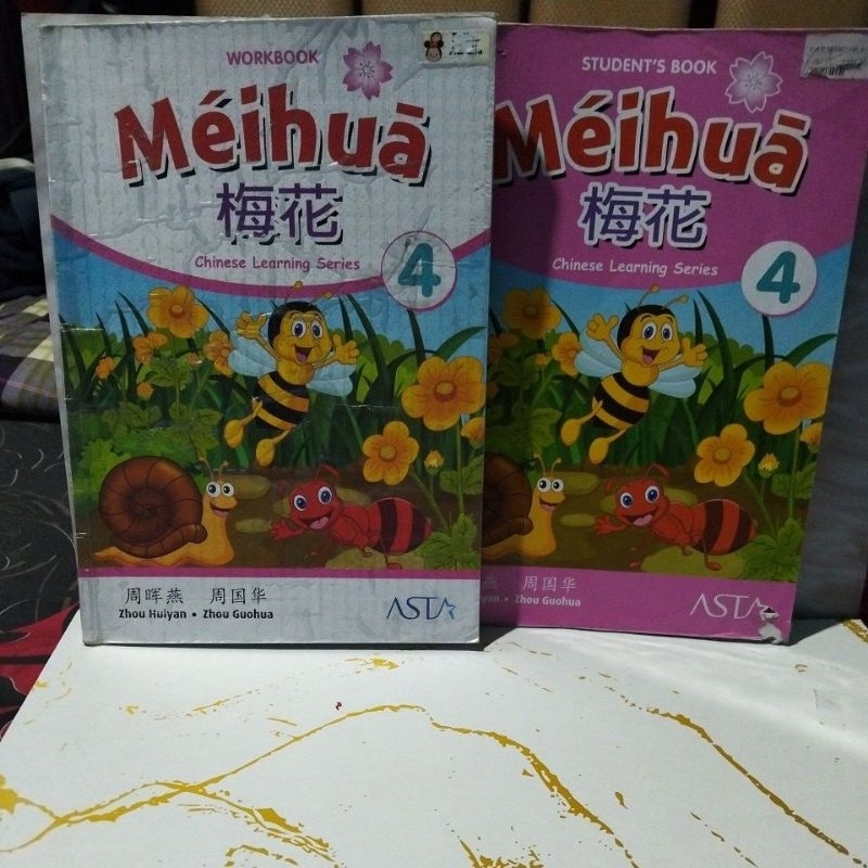 Meihua. 4. (satu set)