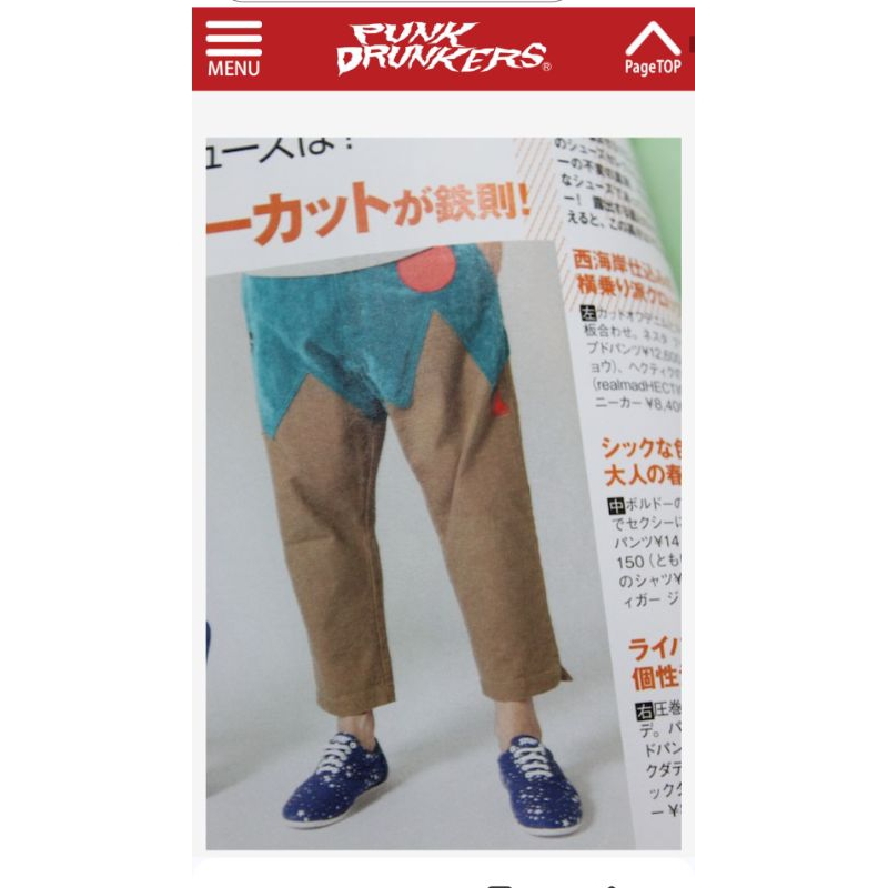 Celana punk drunkers