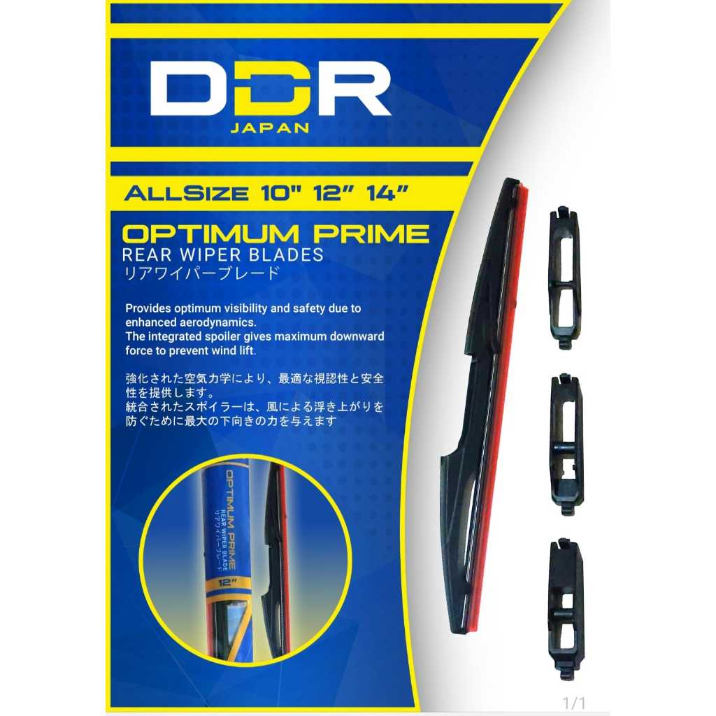Rear Wiper Belakang Honda New Jazz Ge8 14 INCH Rear Wiper New Jazz Ge8 DDR