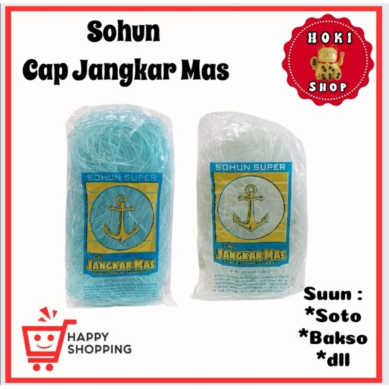 

Suun Cap Jangkar Mas Bulat Kecil Berat +- 140gr / Suun Bakso / Suun Soto / Sohun
