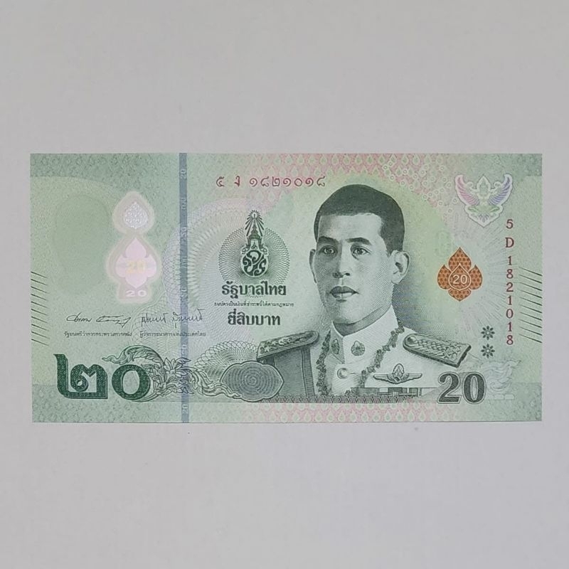 Uang Asing Thailand Baht Pecahan 20 Baht Polymer