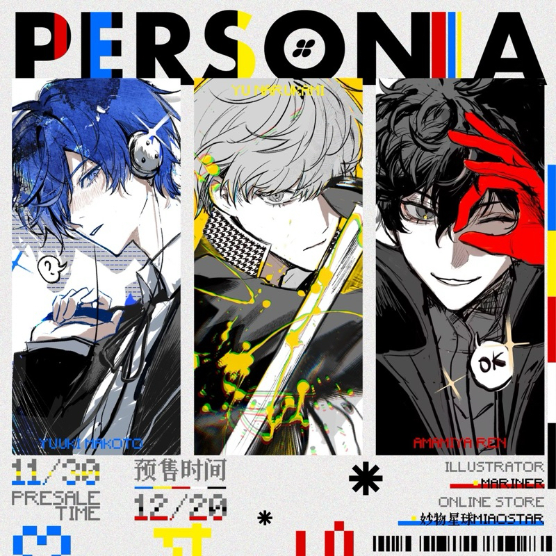 PESONA Yuki Yu Narukami Amamiya Ren PhotoCard By Mariner | Pesona| Makoto Yuki| Yuki Pesona | Yu Nar