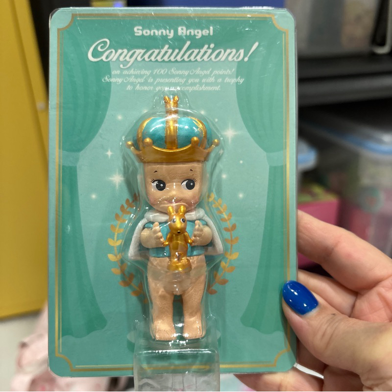 Sonny angel CONGRATULATIONS Blue crown trophy limited