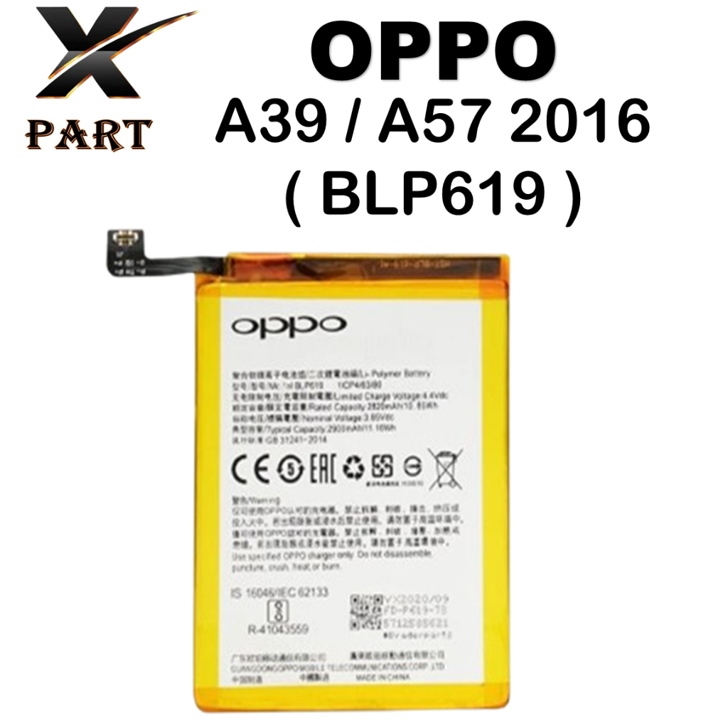 BATERAI OPPO BLP619 OPPO A39 / A57 2016 Batre Batrai Baterai ORIGINAL 100%