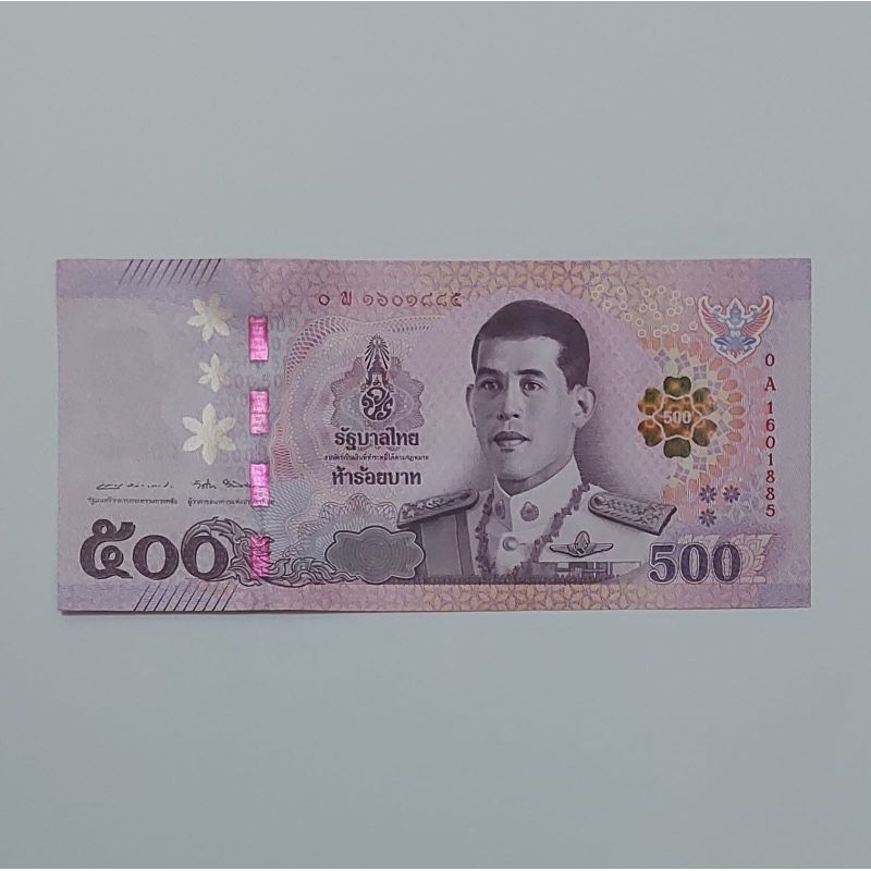 Uang Asing Thailand Baht Pecahan 500 Baht