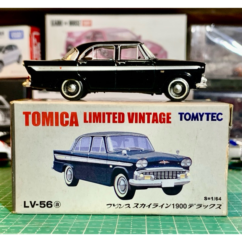 Tomica Limited Vintage Tomytec LV-56 Prince Skyline 1900 RARE ITEM