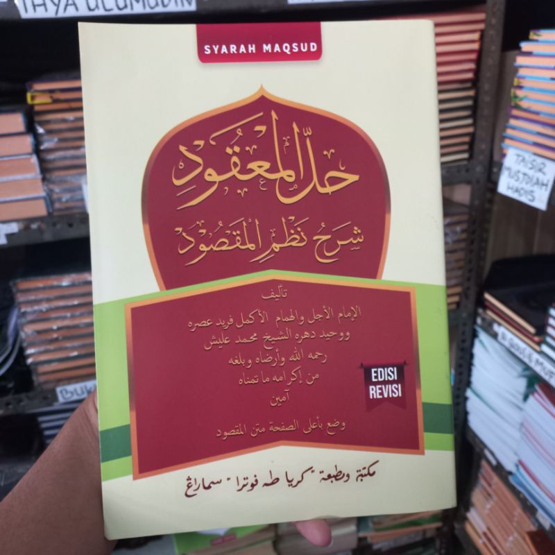 Kitab Yaqulu Kitab Syarah Nadzom Maqsud Kitab Yaqulu syarah nadom maqsud
