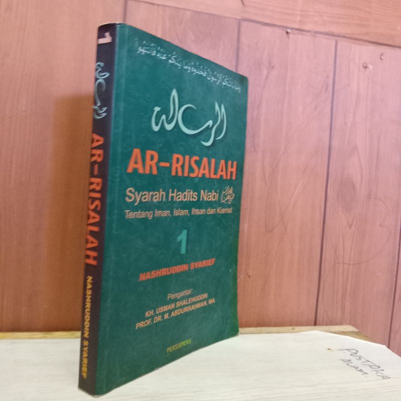 buku Ar-Risalah syarah hadist nabi