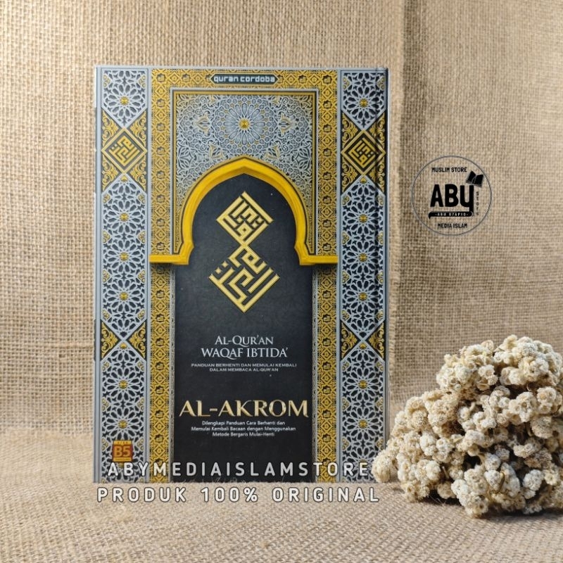 Al-Quran Al Akrom Waqaf Ibtida B5