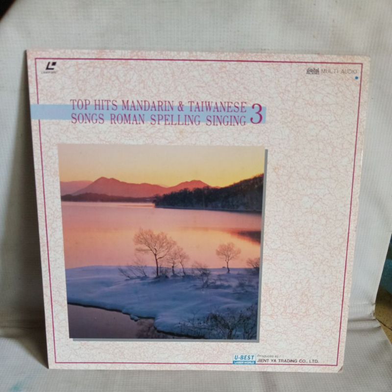 LASER DISC TOP HITS MANDARIN & TAIWANESE SONGS ROMAN SPELLING SINGING 3