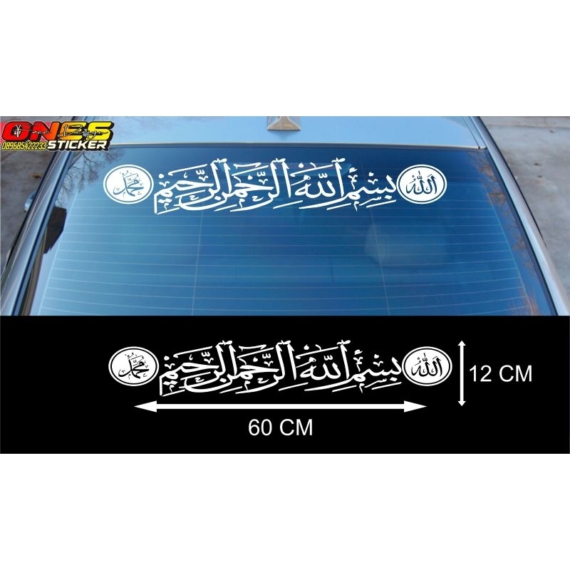Stiker Mobil Cutting Sticker / Stiker Nama Kaca Mobil Depan Atau Belakang Kaligrafi Arab Bismillah T