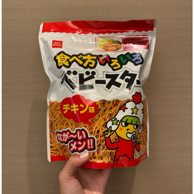 

Baby Star Ramen Snack Mie Kering Rasa Ayam 144gr ori Japan