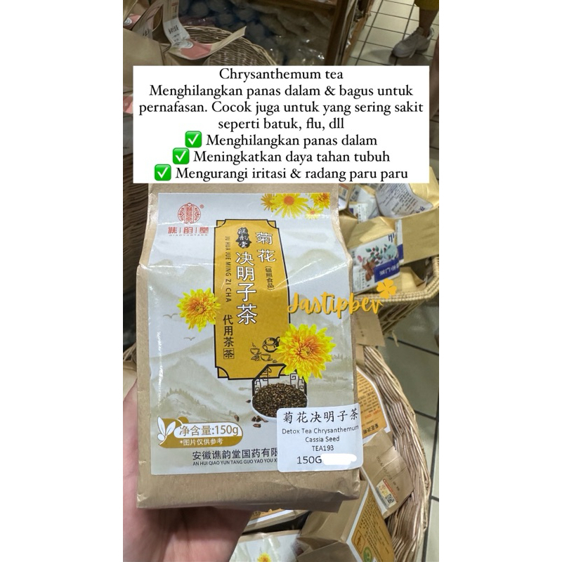 

READY chrysanthemum | Teh Paru Paru & Flu