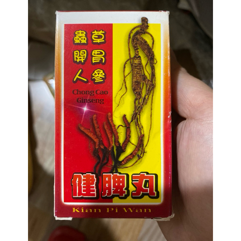 

Chong Chao ginseng