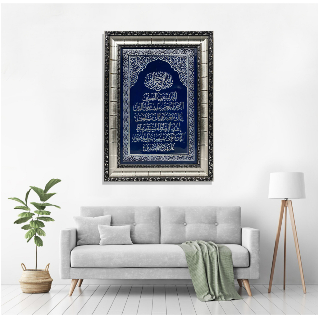 Kaligrafi Hiasan Al-Fatihah | Aluminium Timbul Tanpa Kaca