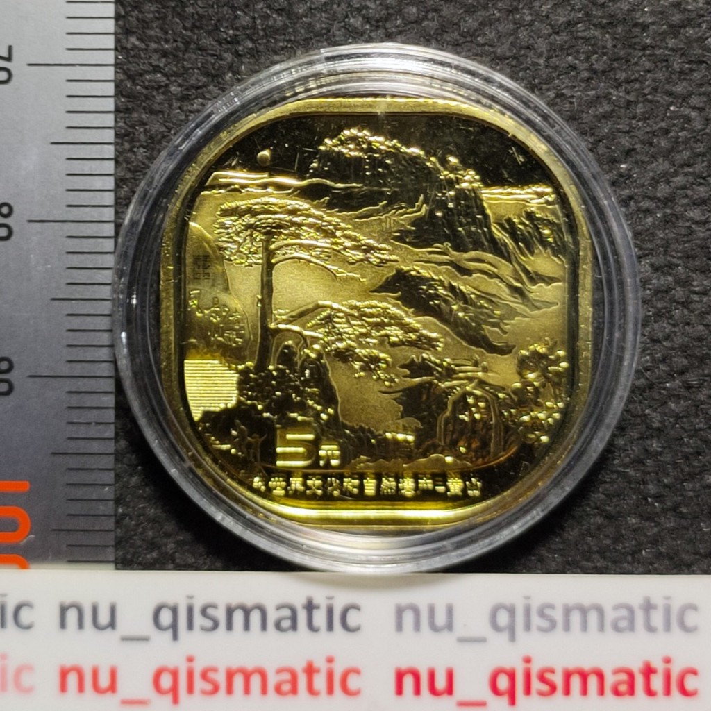Uang Koin Coin China 5 Yuan, 2022, Mount Huangshan, Baru Mulus Kinclong + kapsul, ud