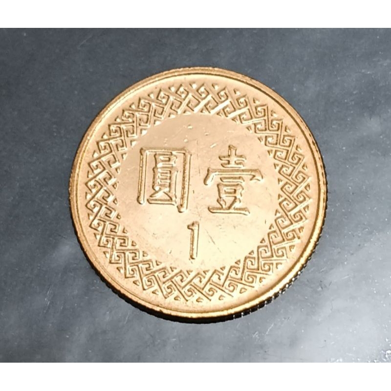 koin 1 dollar taiwan tahun campur..